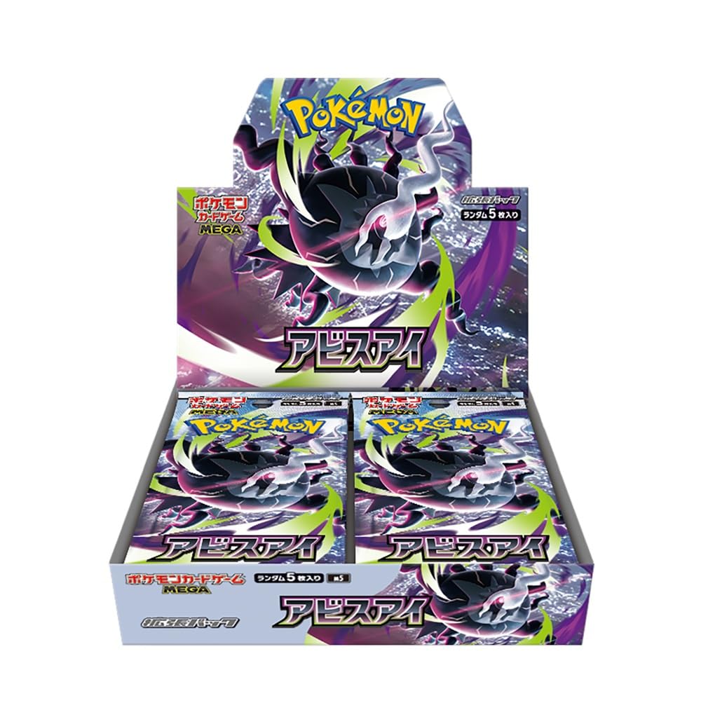 Pokemon Card Game Expansion Pack Box C3642