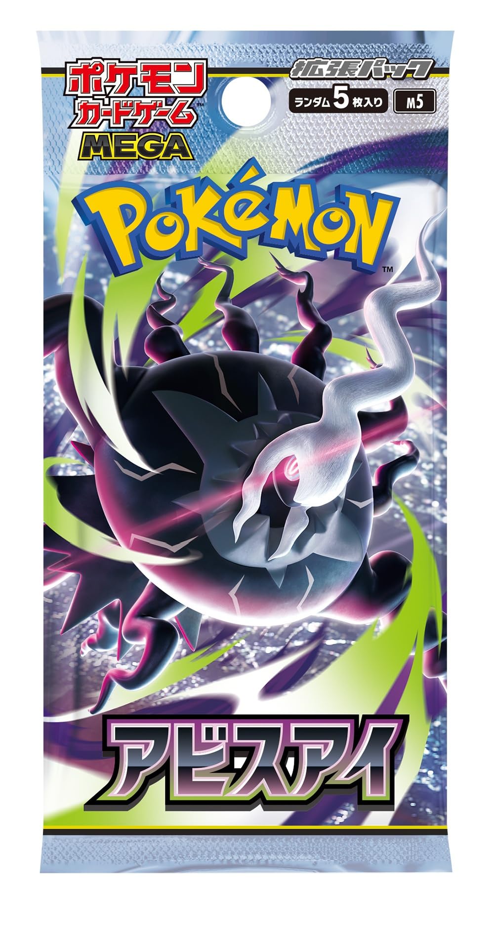 Pokemon Card Game Expansion Pack Box C3642